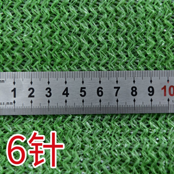 蓋土網(wǎng)